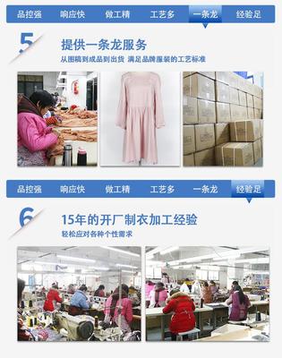 昊盛制衣 浙江服装贴牌代加工的理想选择，免费送货上门服务为您省心